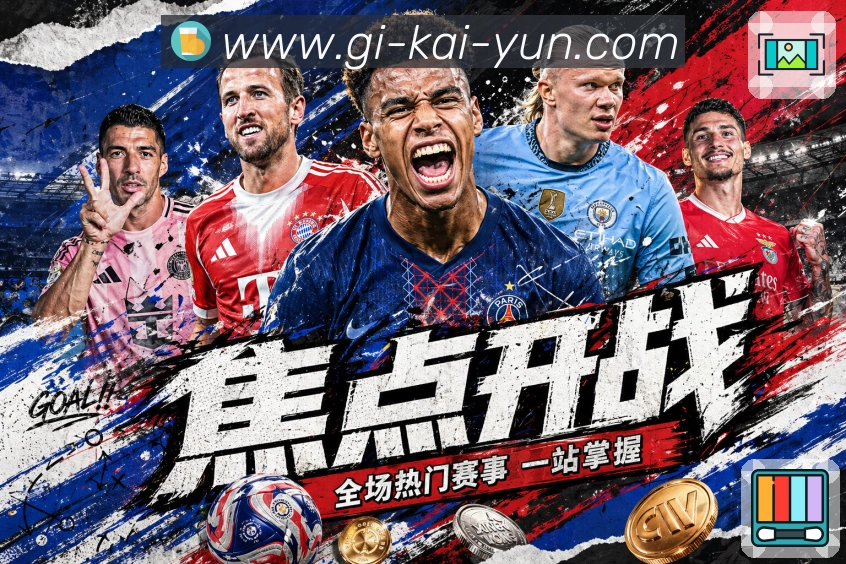 电竞专区